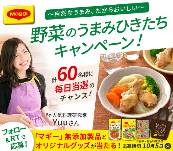 【追加】ツイッター用(1030px×900px) 2
