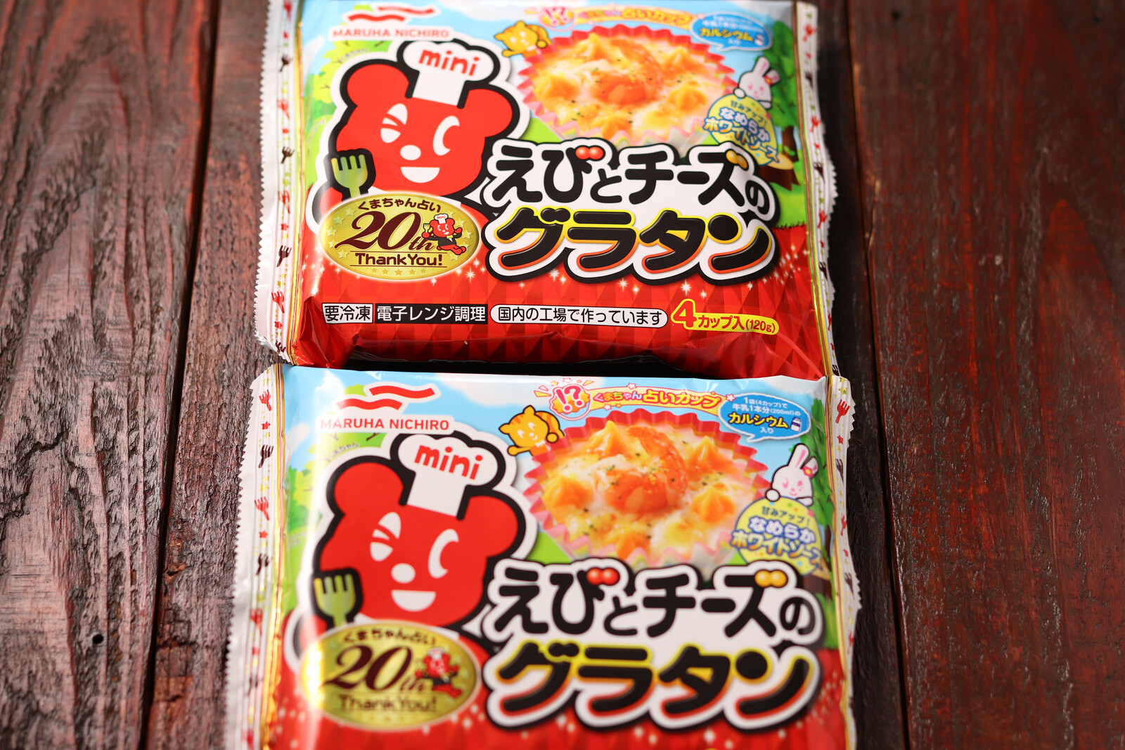 えびとチーズのグラタンを使った えびクリームコロッケ タネ作り不要 おもてなし おうち居酒屋 イベントごはん 冷食アレンジ マルハニチロ Pr と 放送日変更のご連絡 作り置き スピードおかず De おうちバル Yuu S Stylish Bar Powered By