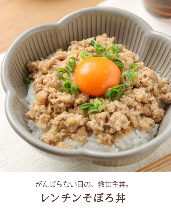 そぼろ丼