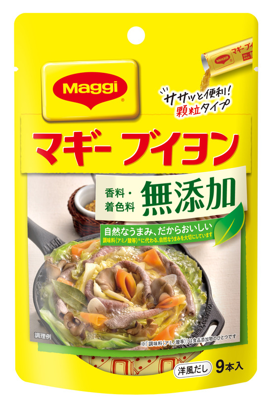 MBM9p_packshot_210412