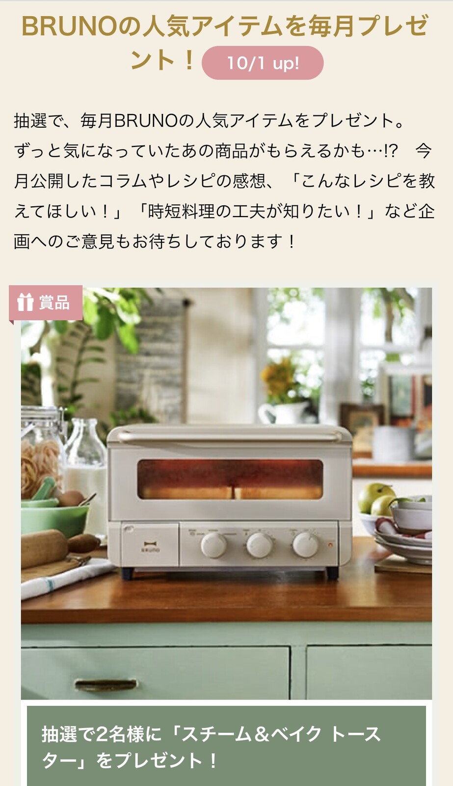 格安SALEスタート！ プレゼントあり》かぼちゃとベーコンの和風キッシュ【#作り置き ひざ丈ワンピース