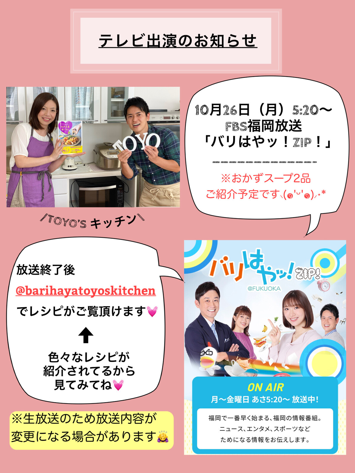 かぼちゃとブロッコリーのマスタードサラダ 簡単 時短 レンジ 減塩 むくみ対策 食材保存 あと一品 副菜 献立紹介あり と テレビ出演のお知らせです 作り置き スピードおかず De おうちバル Yuu S Stylish Bar Powered By ライブドアブログ かぼちゃとブロッコリーのマスタードサラダ 簡単 時短 レンジ 減塩 むくみ対策 食材保存 あと一品 副菜 献立紹介あり と テレビ出演のお知らせです 作り置き スピードおかず De おうちバル Yuu S Stylish Bar Powered By ライブドアブログ