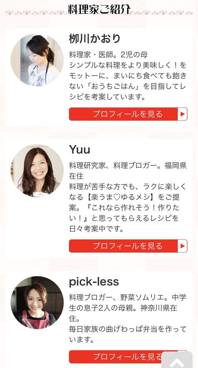 包丁 コンロ不要 サラダスティックとアボカドのポキ丼風 簡単 時短 節約 お弁当 作り置き スピードおかず De おうちバル Yuu S Stylish Bar Powered By ライブドアブログ 包丁 コンロ不要 サラダスティックとアボカドのポキ丼風 簡単 時短 節約 お弁当 作り置き スピードおかず De おうちバル Yuu S Stylish Bar Powered By ライブドアブログ