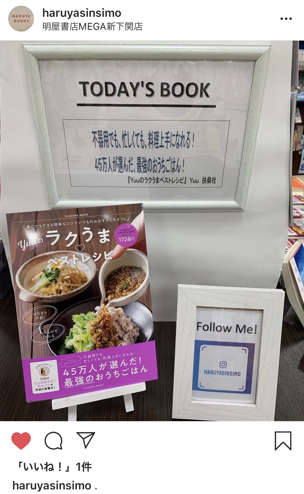 タコとオクラの和風ごまおかかサラダ 簡単 時短 節約 おつまみ 副菜 作り置き スピードおかず De おうちバル Yuu S Stylish Bar Powered By ライブドアブログ