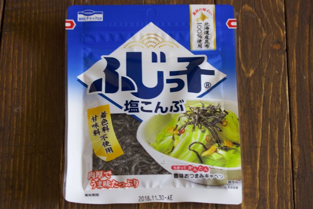 塩昆布が決め手 春キャベツとベーコンのバターポン酢パスタ 簡単 主食 パスタ 作り置き スピードおかず De おうちバル Yuu S Stylish Bar Powered By ライブドアブログ 塩昆布が決め手 春キャベツとベーコンのバターポン酢パスタ 簡単 主食 パスタ 作り置き スピードおかず De おうちバル Yuu S Stylish Bar Powered By ライブドアブログ