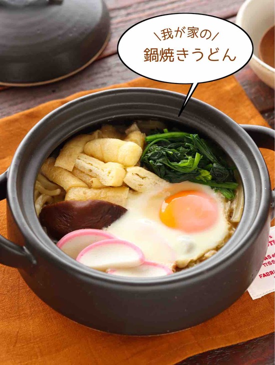 ジュース パスタ 鍋焼うどん 霧しなそば おかき 長崎カステラ