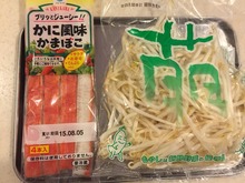2015-08-02-16-44-46