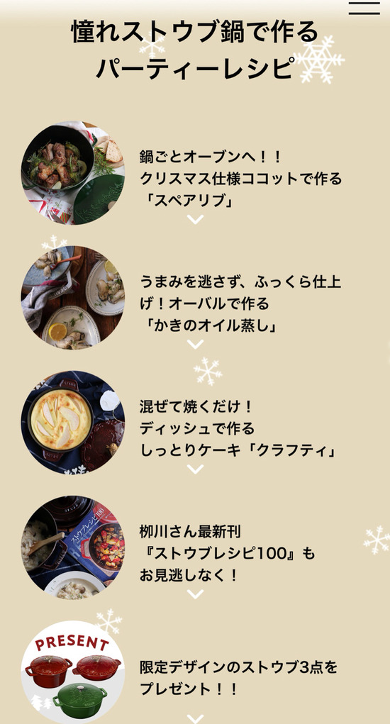 2017-12-20-08-07-37
