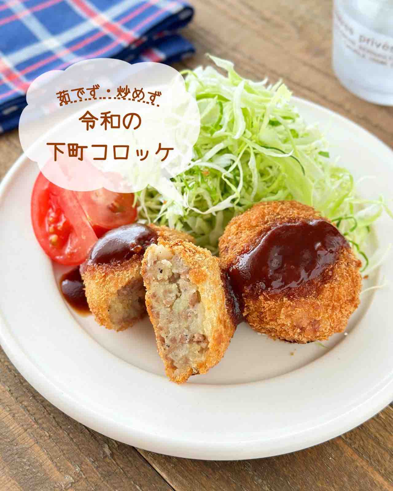 ごんママさん専用 自家製コロッケ100個 ごんママさん専用 自家製コロッケ100個 楽天市場】コロッケの