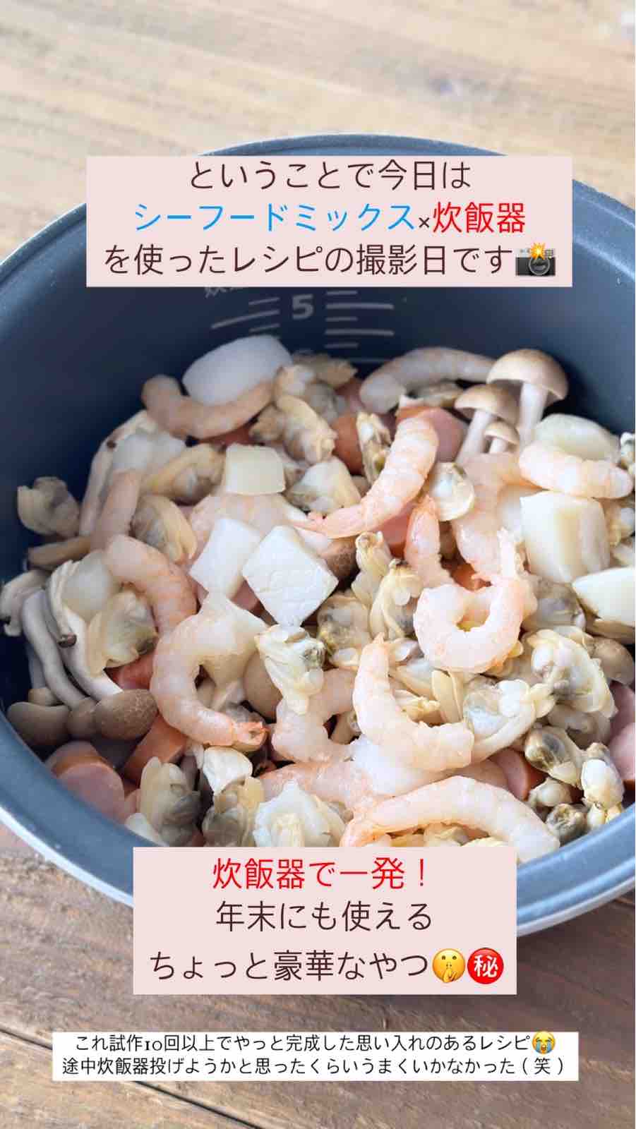 キッチンハック〜vol.1〜 【 豚しゃぶを5分で冷やす＆シーフード