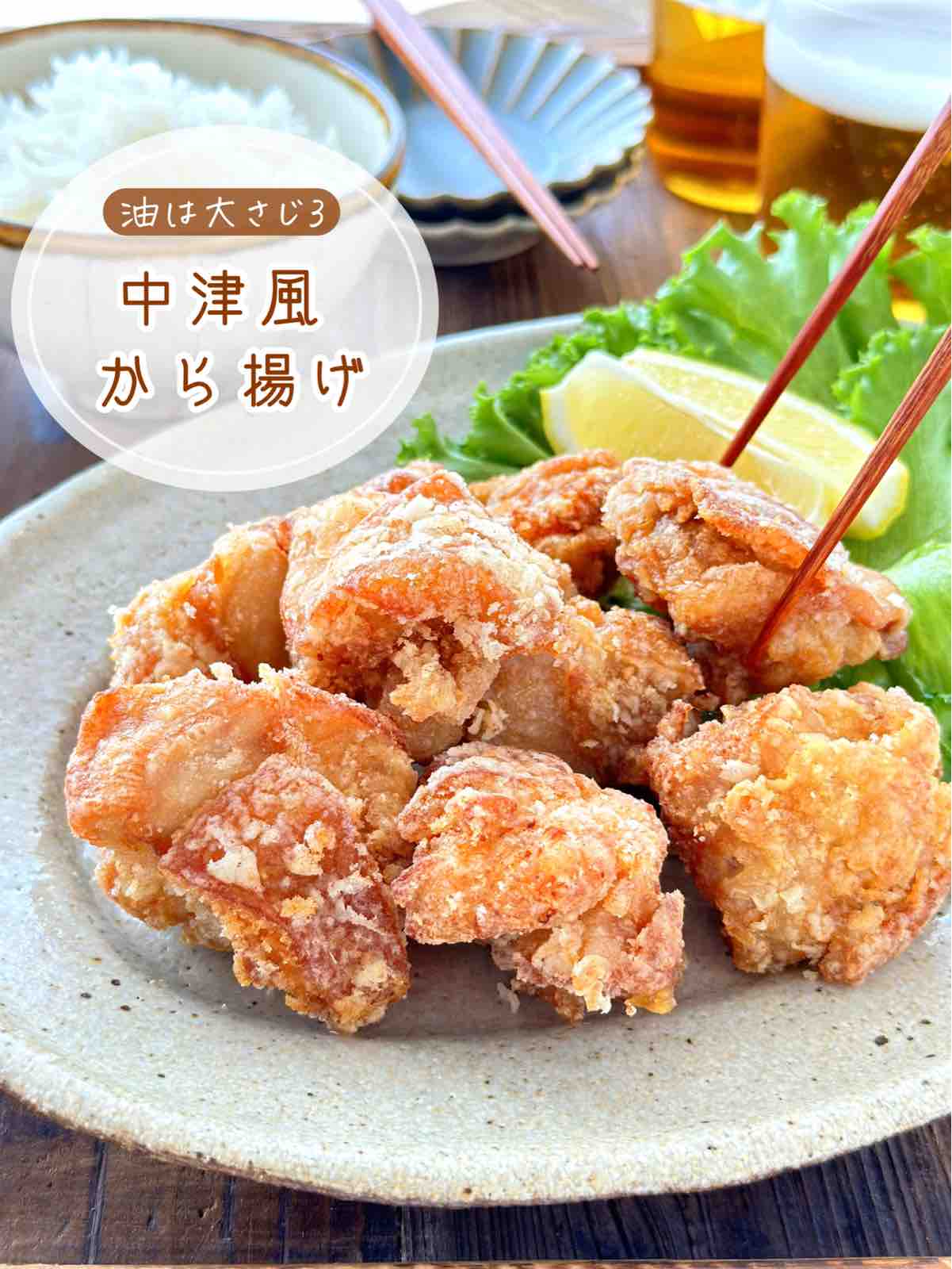 から揚げ Amazon | ニチレイ 冷凍食品 唐揚げ 特から 380g 3袋セット