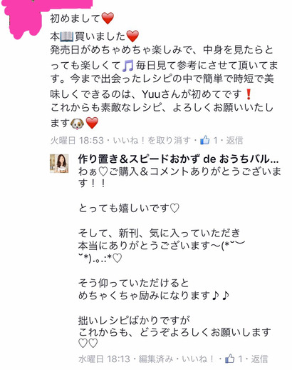 2016-11-26-06-15-20