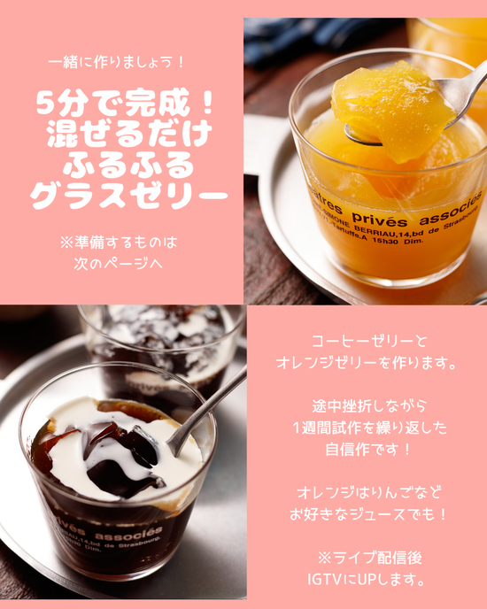 お子様に無料アイスクリームのコピー