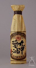 img10312640549