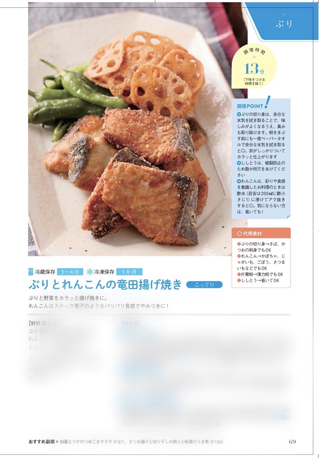 新刊ご予約スタート＆購入者特典＆プレゼントキャンペーン】帰ってから