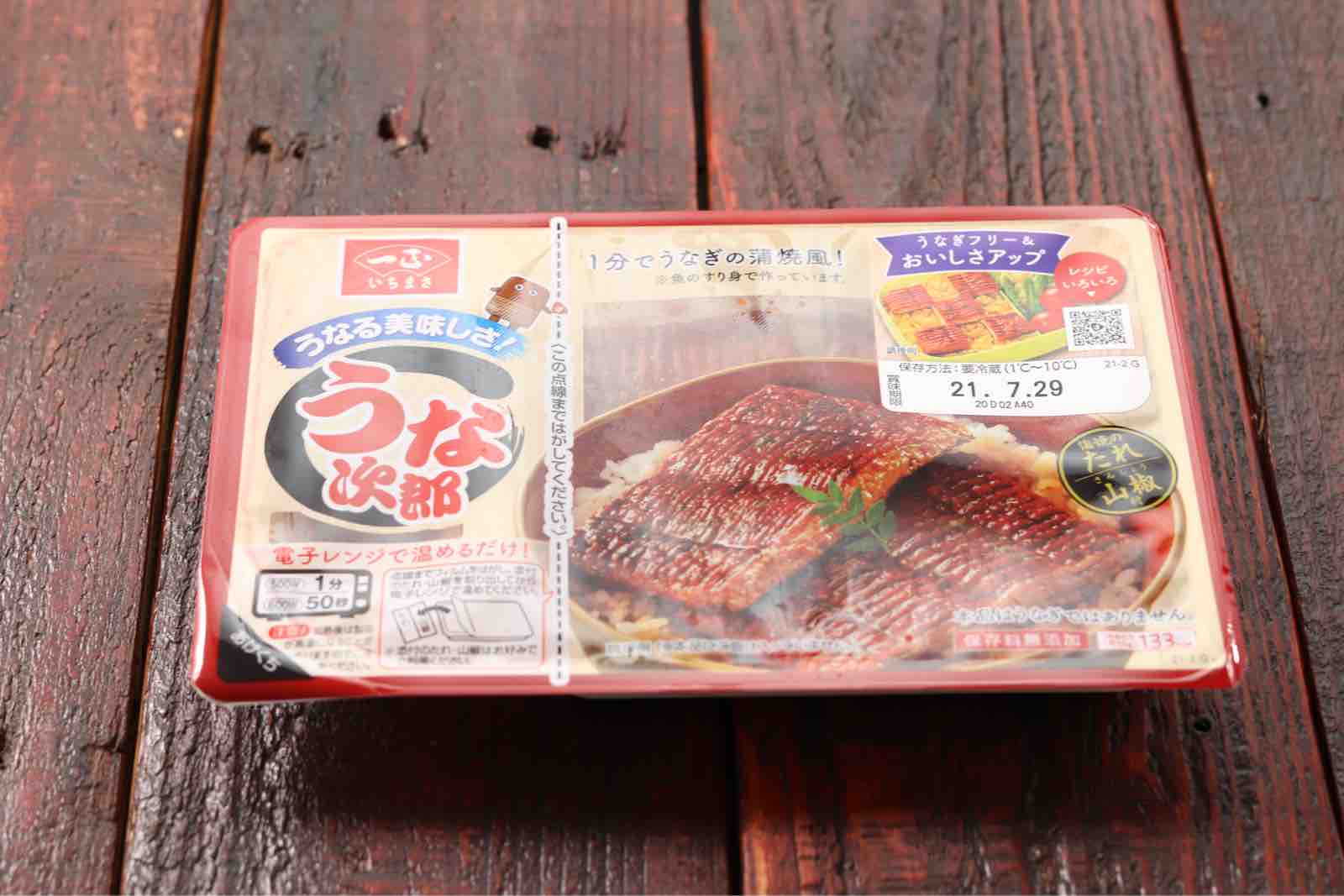 うな次郎の簡単ちらし寿司 簡単 時短 節約 土用の丑の日 おもてなし イベントごはん ランチ 一正蒲鉾 Pr 作り置き スピードおかず De おうちバル Yuu S Stylish Bar Powered By ライブドアブログ うな次郎の簡単ちらし寿司 簡単 時短 節約 土用の丑の日 おもてなし イベントごはん ランチ 一正蒲鉾 Pr 作り置き スピードおかず De おうちバル Yuu S Stylish Bar Powered By ライブドアブログ