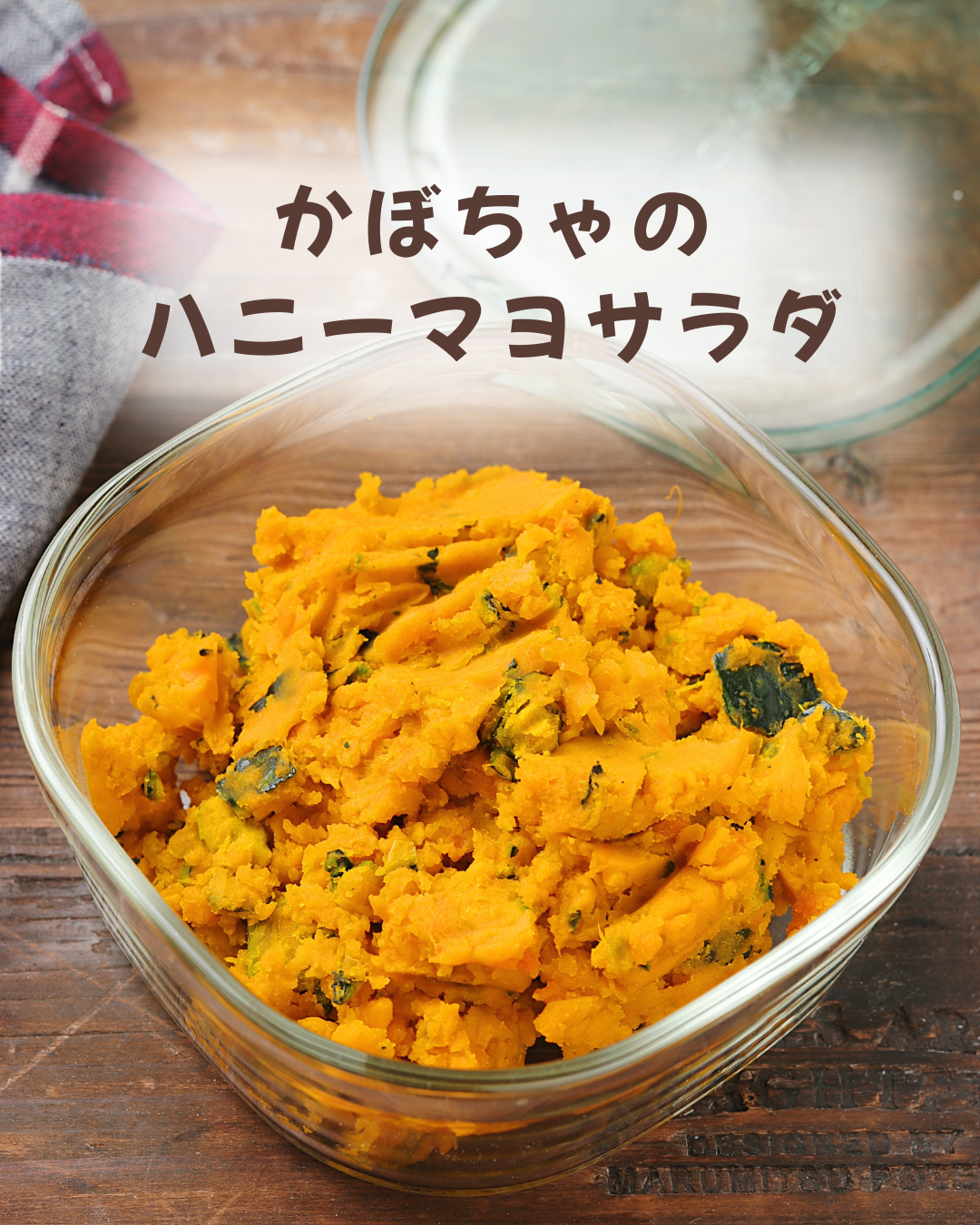 ❤忙しい朝の時短料理・面倒な下ごしらえなど幅広く大活躍♪❤フードプロセッサー ❤忙しい朝の時短料理・面倒な下ごしらえなど幅広く大活躍