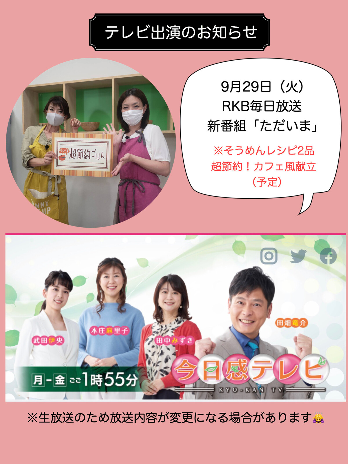 かぼちゃと玉ねぎのデリ風サラダ 作り置き 冷凍保存 レンジ 50円副菜 食材保存 副菜 と ライブ配信します と 放送日が変更になりました 作り置き スピードおかず De おうちバル Yuu S Stylish Bar Powered By ライブドアブログ