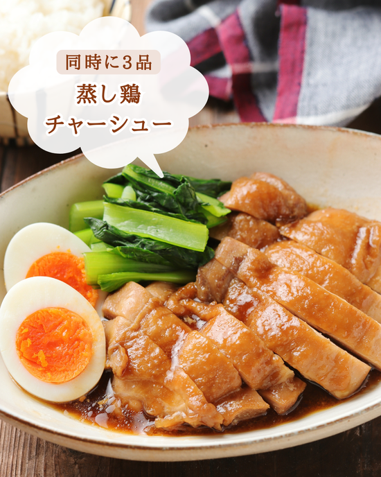 チャーシュー