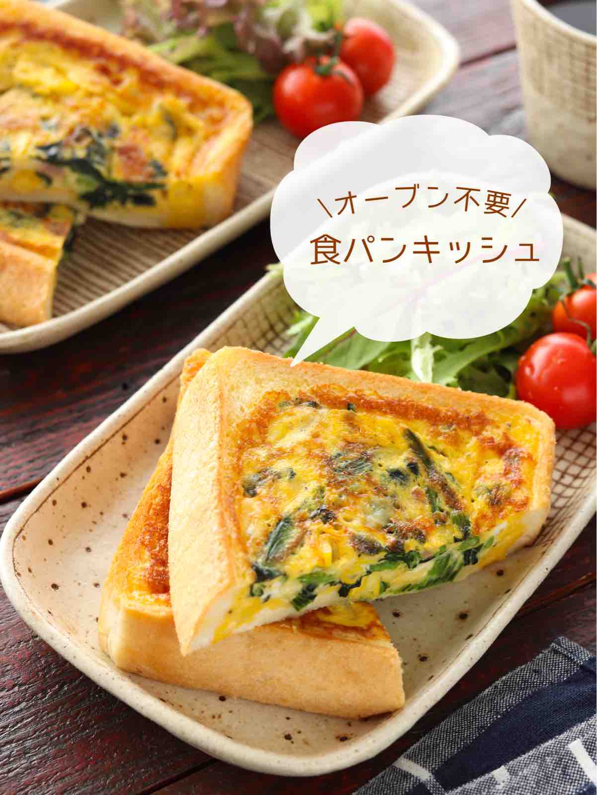 ちゃ | 手作りお菓子・パン日記🥐 | . ▫️キッシュ 👩🏻‍🍳これ