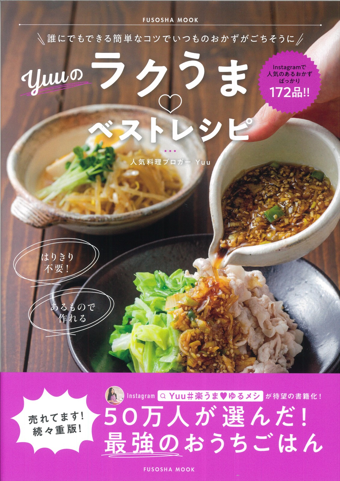 作りおきに最適 無限に食べれる 焼きかぼちゃのツナしそマリネ 作り置き スピードおかず De おうちバル Yuu S Stylish Bar Powered By ライブドアブログ