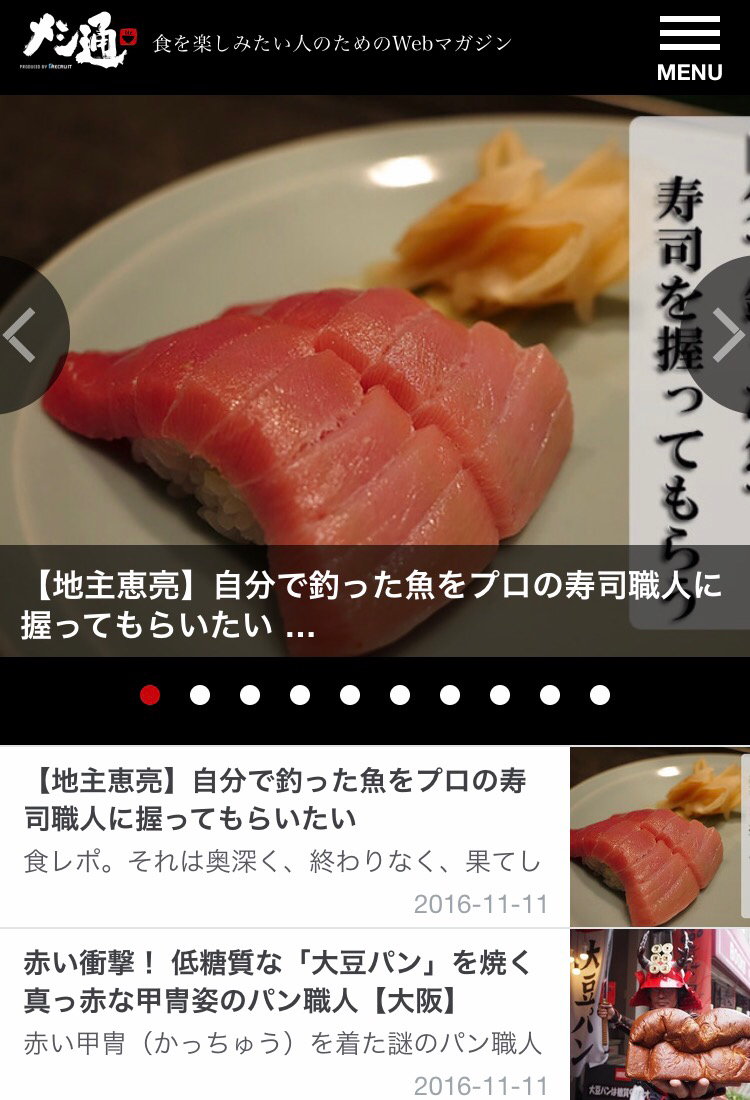 メシ通連載 洗い物もラク 1時間でうま味ジュワ の ローストポーク を作る 料理研究家 Yuu 作り置き スピードおかず De おうちバル Yuu S Stylish Bar Powered By ライブドアブログ メシ通連載 洗い物もラク 1時間でうま味ジュワ の ローストポーク を作る 料理研究家 Yuu 作り置き スピードおかず De おうちバル Yuu S Stylish Bar Powered By ライブドアブログ