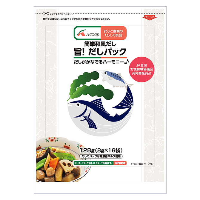 プレゼントキャンペーン 動画あり 鶏大根と卵のとろ照り煮 作り置き 冷凍保存 お弁当 ほったらかし 味しみ 主菜 博多じょうもんさん Ja福岡市 Pr 作り置き スピードおかず De おうちバル Yuu S Stylish Bar Powered By ライブドアブログ