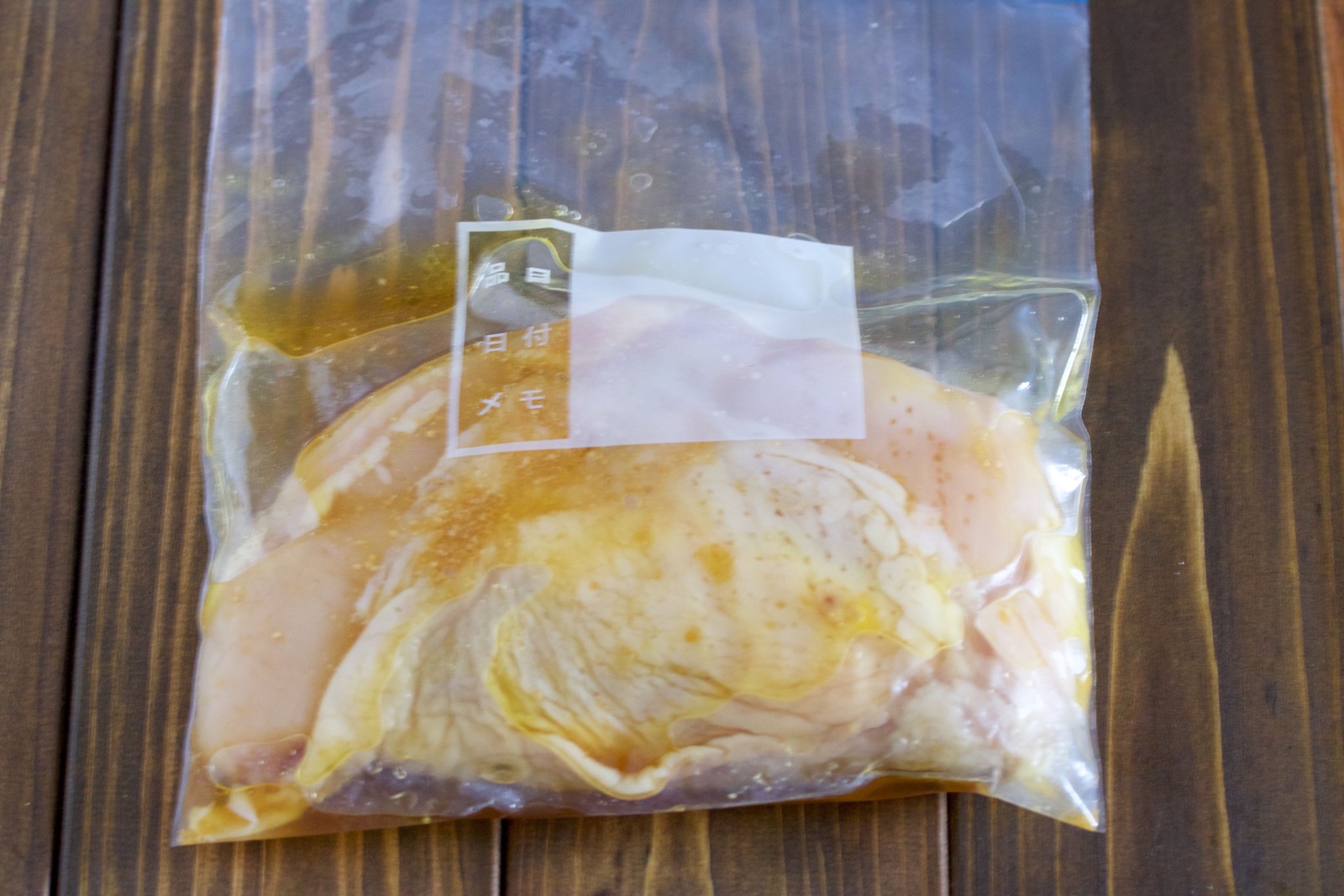 超オススメです 巻かずに作る 感動のうまさと柔らかさ むね肉 De だし鶏ハム 作り置き スピードおかず De おうちバル Yuu S Stylish Bar Powered By ライブドアブログ 超オススメです 巻かずに作る 感動のうまさと柔らかさ むね肉 De だし鶏ハム 作り置き スピードおかず De おうちバル Yuu S Stylish Bar Powered By ライブドアブログ