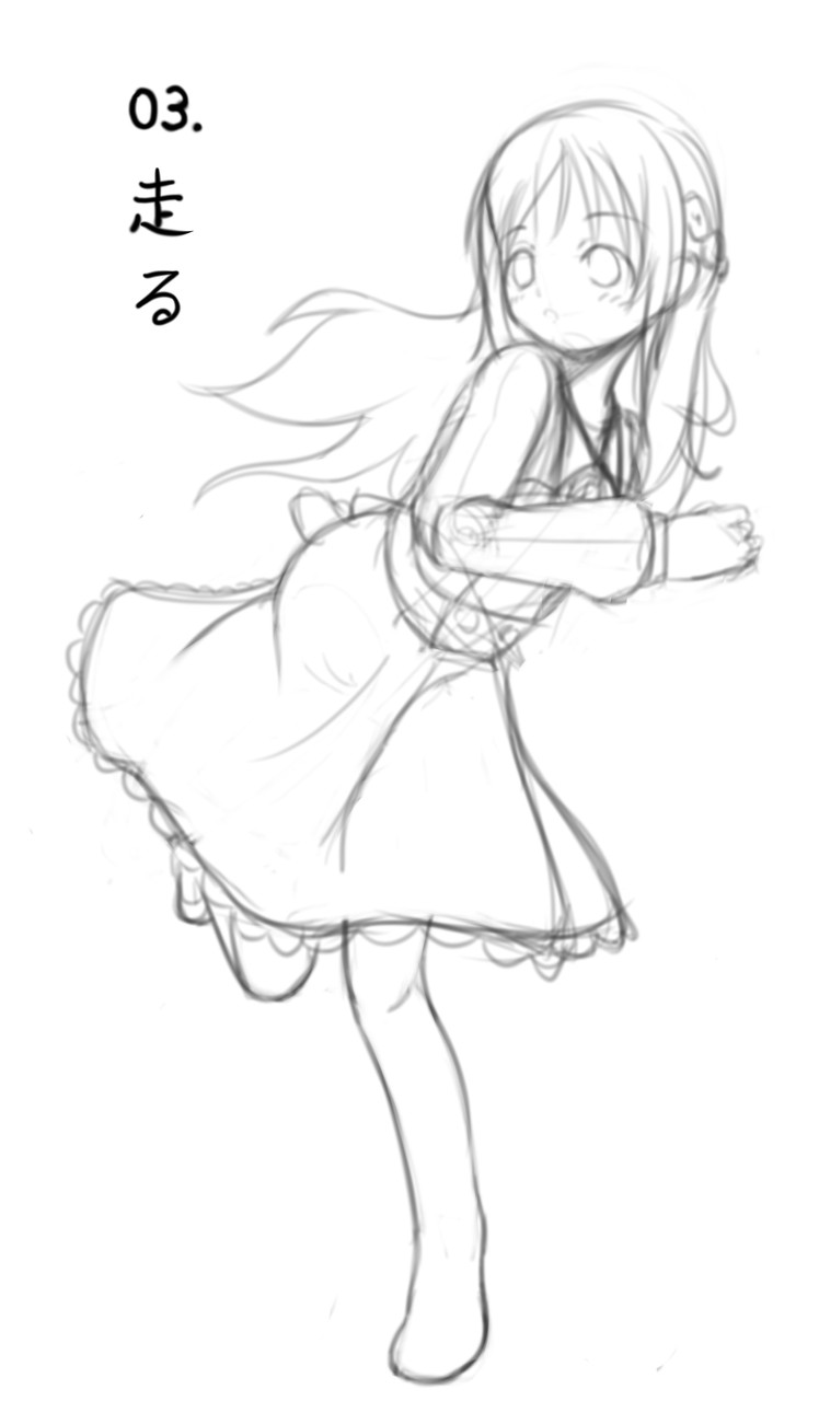 60のポーズで六花ちゃん 03 走る 冷やしお絵かきはじめてました 60のポーズで六花ちゃん 03 走る 冷やしお絵かきはじめてました
