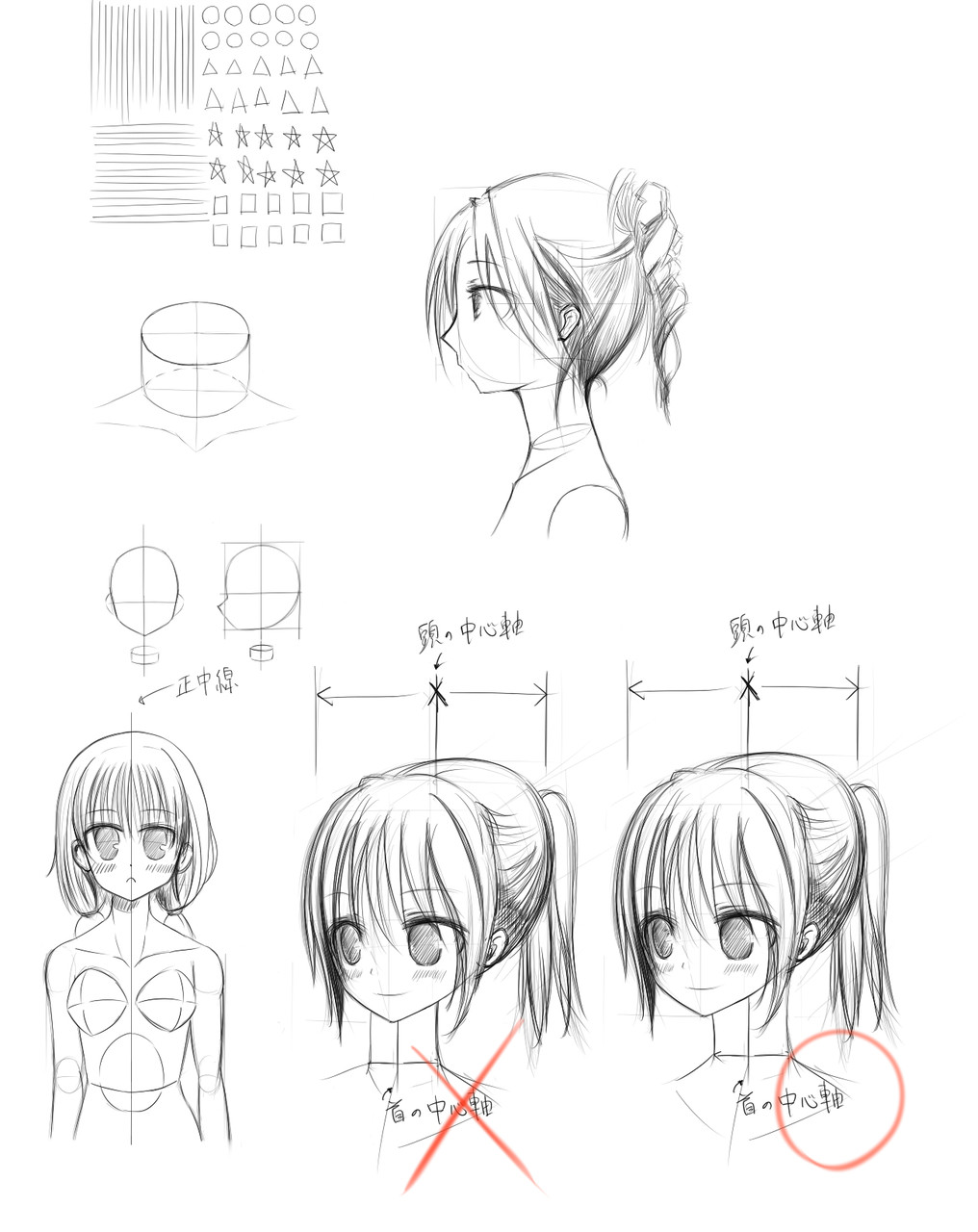 冷やしお絵かきはじめてました Category Archives 萌えcの描き方 完