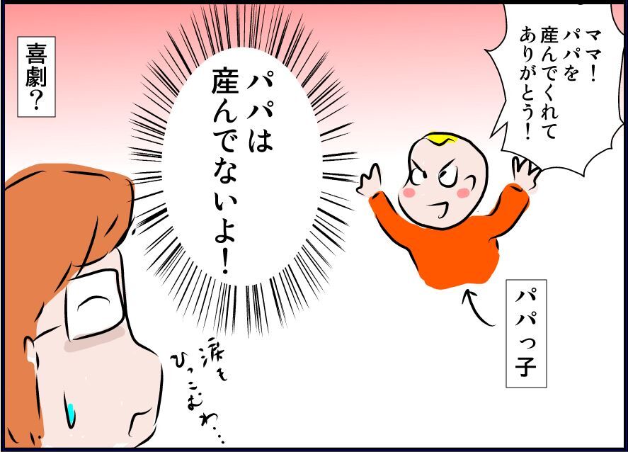 産んでくれてありがとう 不器用男のふくおか通信 旧 不器用男のあれこれ日記 Powered By ライブドアブログ 産んでくれてありがとう 不器用男のふくおか通信 旧 不器用男のあれこれ日記 Powered By ライブドアブログ