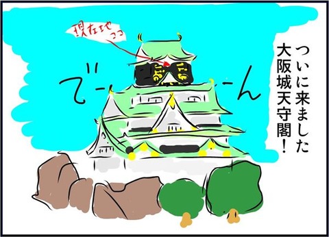 gunshi1aa-600x432