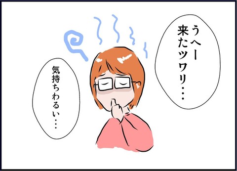 mainabi3-01