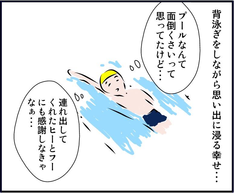 シリーズ完結 思い出に浸る男の新たなる思い出 不器用男のふくおか通信 旧 不器用男のあれこれ日記 Powered By ライブドアブログ