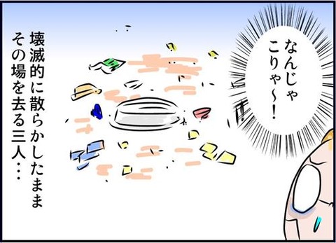 hotta03aaa