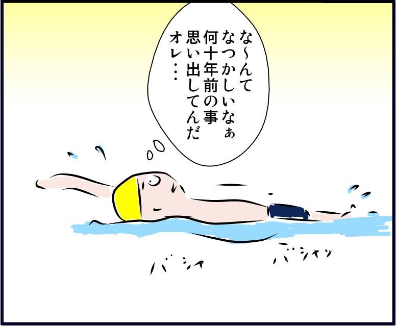 シリーズ完結 思い出に浸る男の新たなる思い出 不器用男のふくおか通信 旧 不器用男のあれこれ日記 Powered By ライブドアブログ