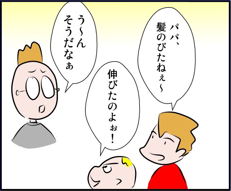 世の中からこざっぱりしたおじさんが消えたわけ 不器用男のふくおか通信 旧 不器用男のあれこれ日記 Powered By ライブドアブログ