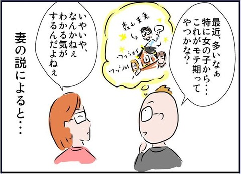 tomari5aa-600x432