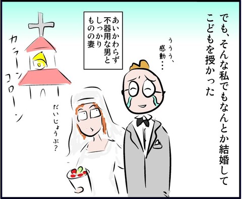 buki02