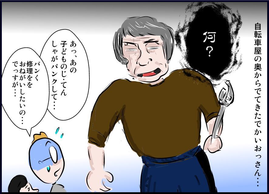 おっさんシリーズ 31 突然のクイズにドキッ 不器用男のふくおか通信 旧 不器用男のあれこれ日記 Powered By ライブドアブログ おっさんシリーズ 31 突然のクイズにドキッ 不器用男のふくおか通信 旧 不器用男のあれこれ日記 Powered By ライブドアブログ