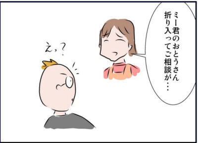 enkara03