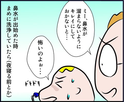 katteyokatta17