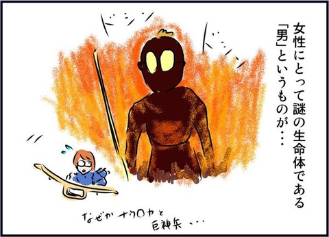 otokob01aa-600x432