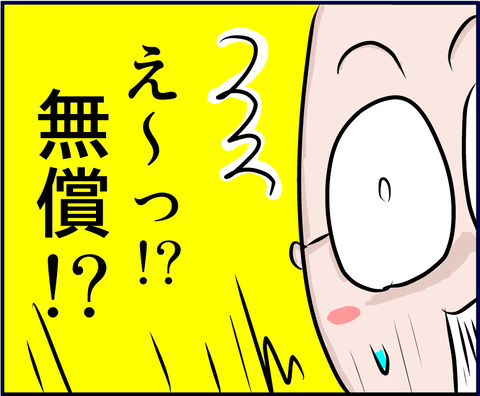 winup06