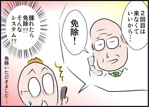 udeb05