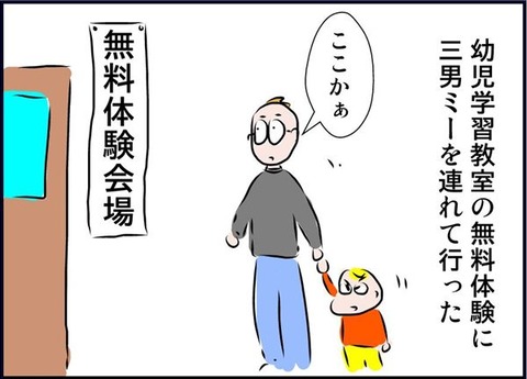 kyositu1aa-600x431