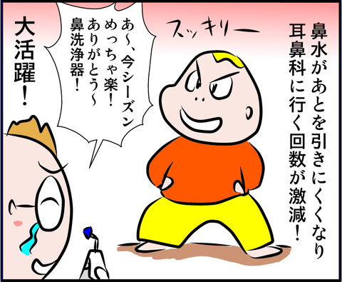 katteyokatta18