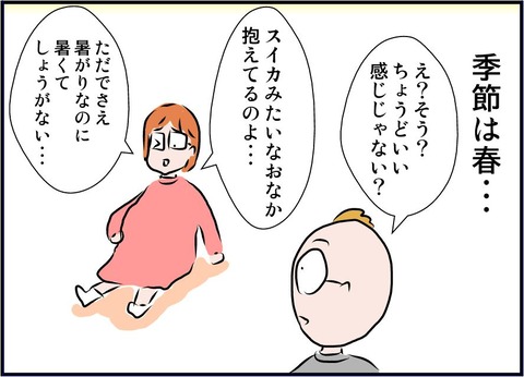 mainabi12-02