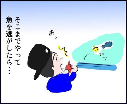 molep05