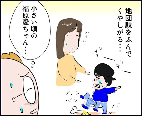 molep06